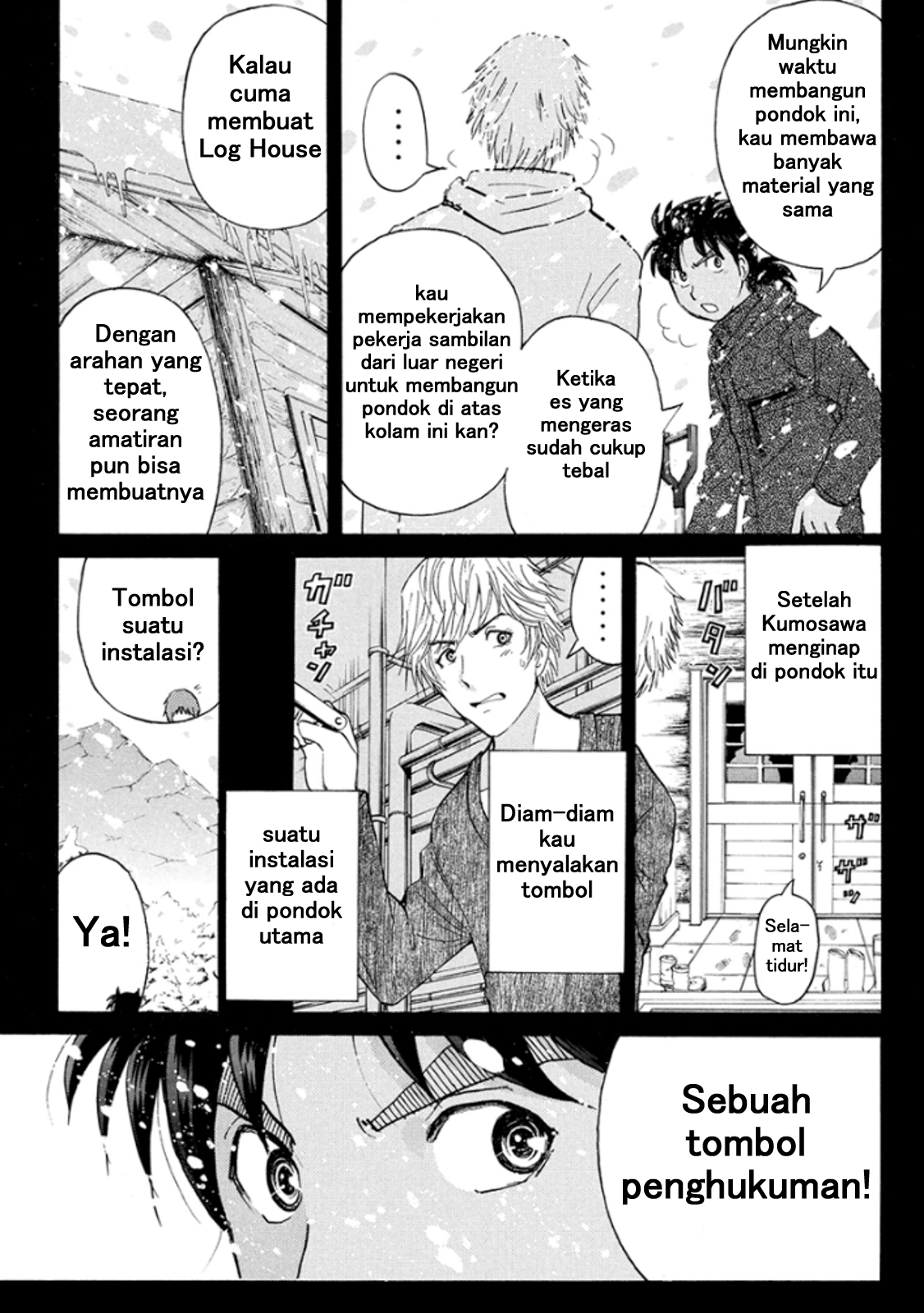 Kindaichi Shounen no Jikenbo R chapter 10
